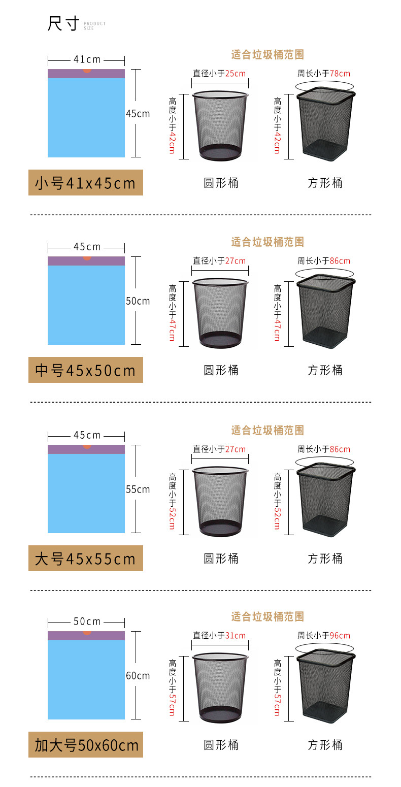 麦恩诗 网红垃圾袋家用加厚手提式抽绳自动收口拉级中大号厨余塑料束口袋