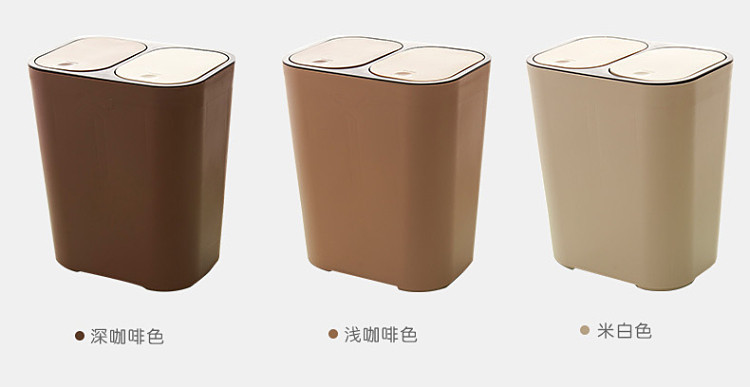 麦恩诗 分类垃圾桶家用客厅双桶带盖上海家庭室内厨房按压干湿分离拉圾筒