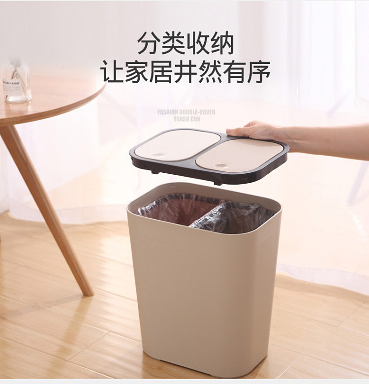 麦恩诗 分类垃圾桶家用客厅双桶带盖上海家庭室内厨房按压干湿分离拉圾筒