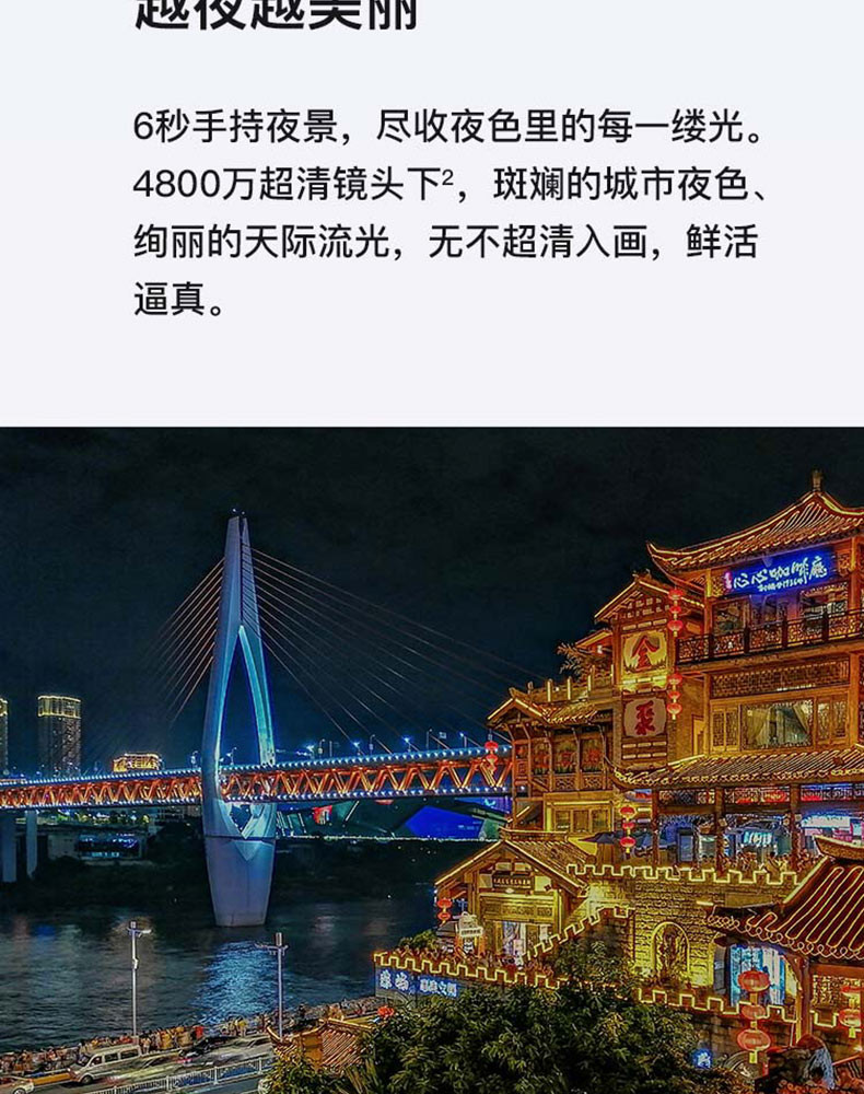 华为畅享10 4GB+128GB 全网通版