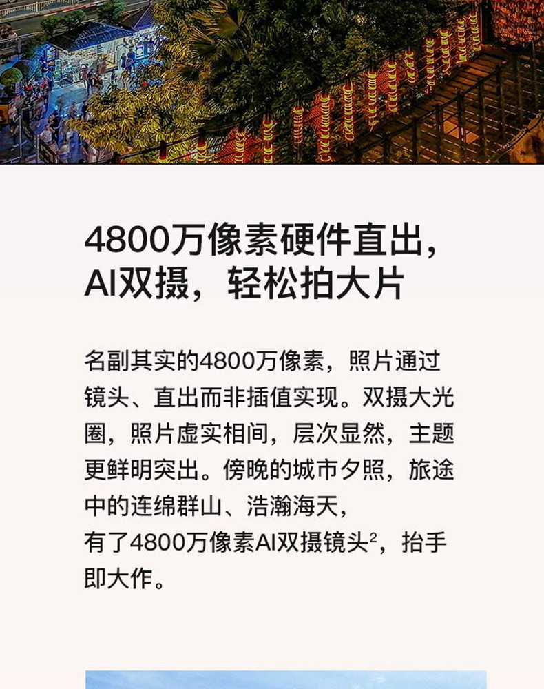 华为畅享10 4GB+128GB 全网通版