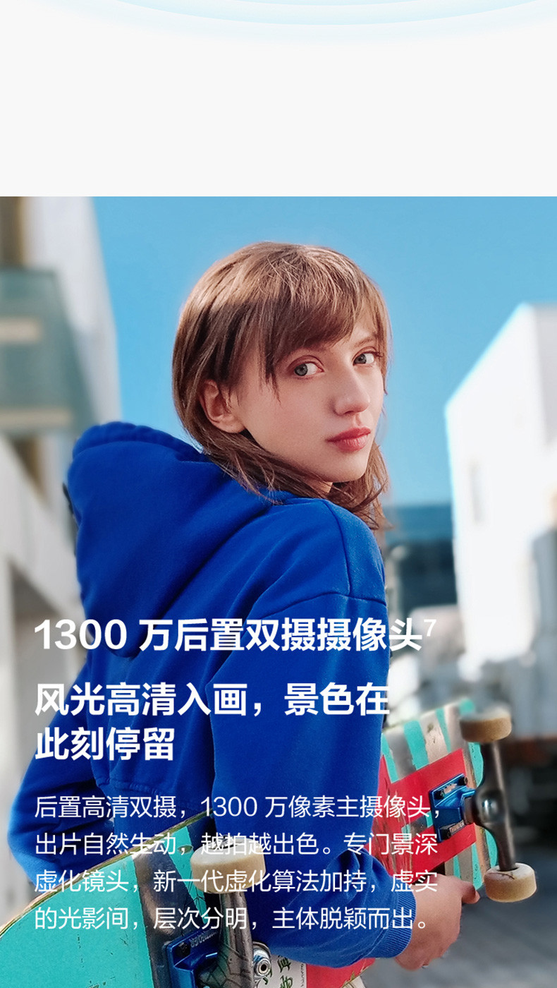 华为畅享 10e 4GB+128GB 全网通版