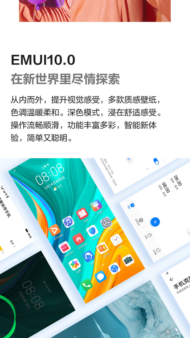 华为畅享 10e 4GB+128GB 全网通版