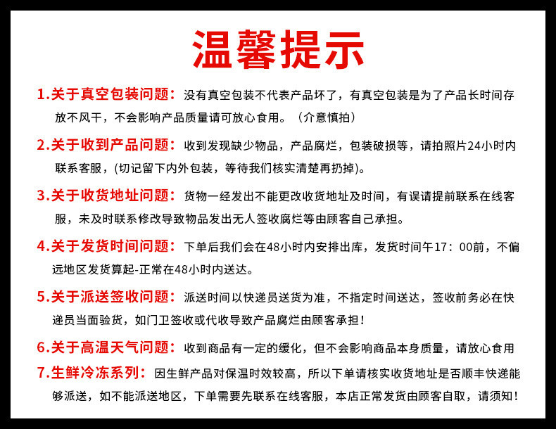 水泽  冷冻带鱼 白带鱼中段 刀鱼段 2.5kg装