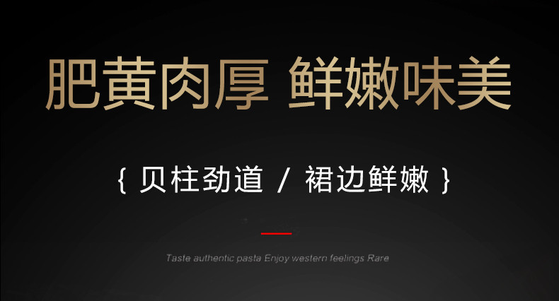 水泽 新鲜现剥扇贝肉3斤 超大扇贝鲜活水产冷冻蒜蓉粉丝贝烧烤海鲜水产