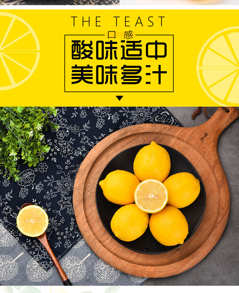 【坏果包赔】四川安岳新鲜黄柠檬2斤装（单果80g以上）新鲜水果酸爽多汁批发包邮