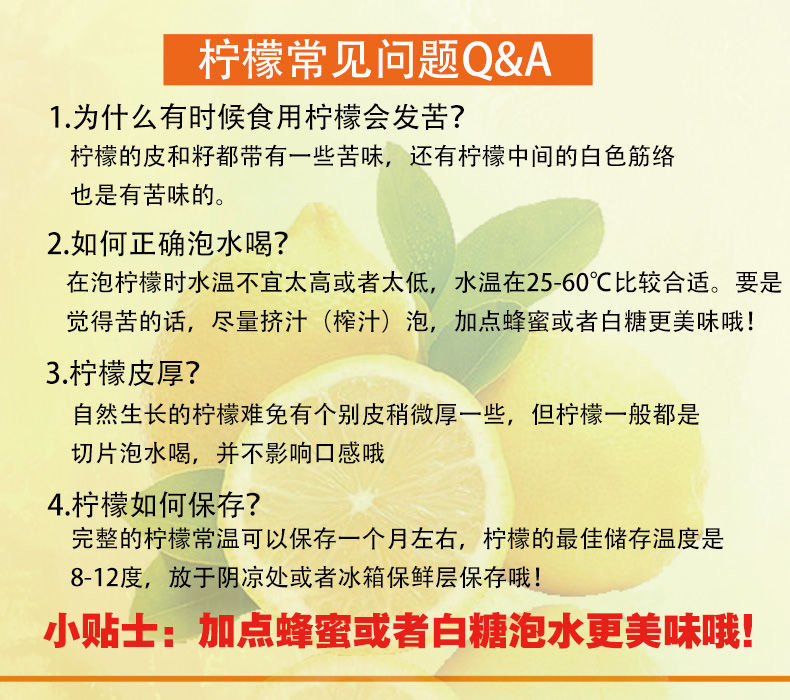 【坏果包赔】四川安岳新鲜黄柠檬2斤装（单果80g以上）新鲜水果酸爽多汁批发包邮