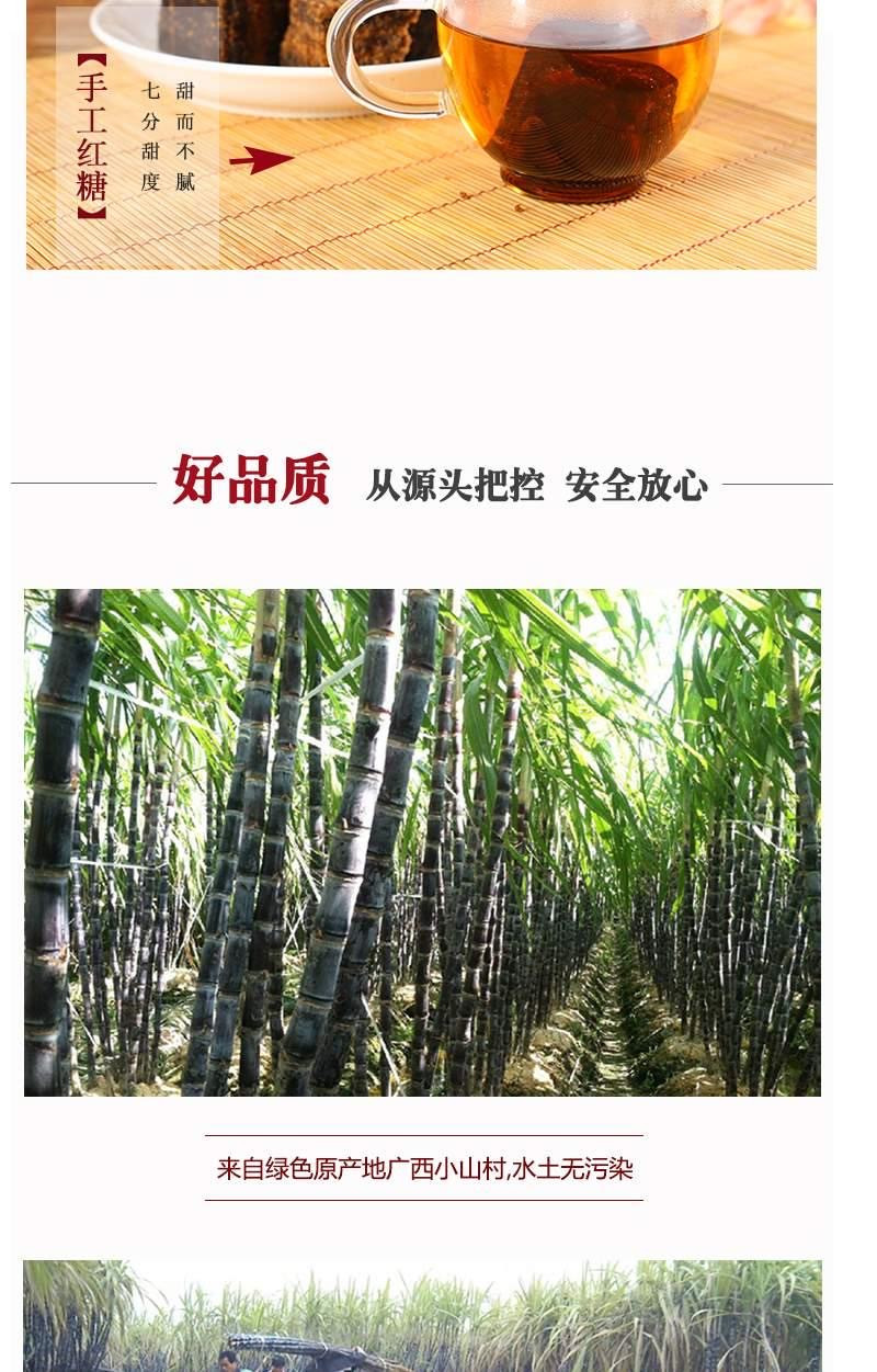 48小时发货【买三送一】纯甘蔗熬制土红糖500g装/袋 手工老红糖块老黑糖煮银耳红糖片包邮