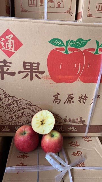 【扶贫助农】云南特产 昭通苹果5斤大果 14-17个左右
