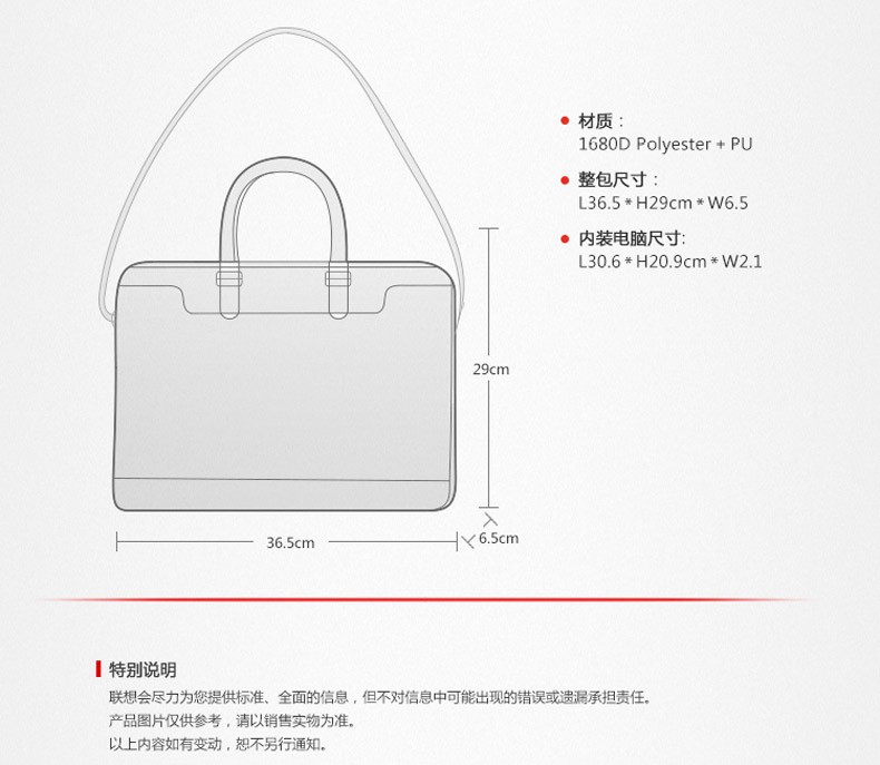 ThinkPad高级办公包（适用于X系列商务本，TL600）4X40E50482