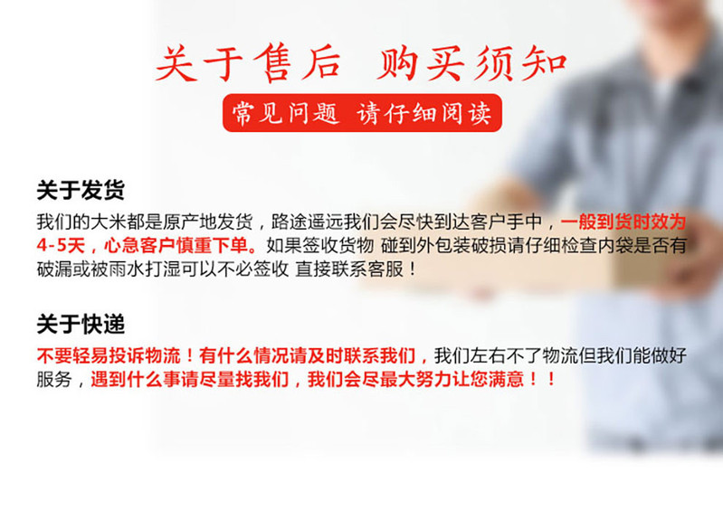 2020年新米 龙股正宗东北大米长粒香白香米雪花米色选米5000g10斤