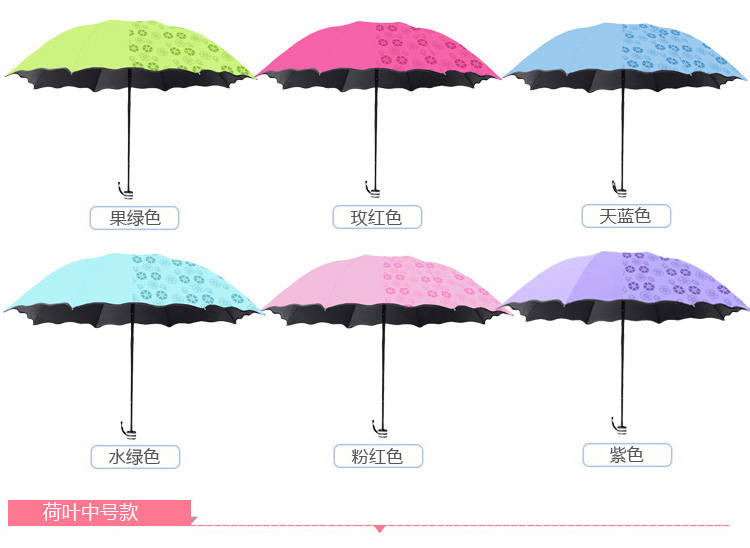 遇水开花晴雨伞三折叠伞防紫外线清新遮阳伞防晒伞太阳伞男女两用