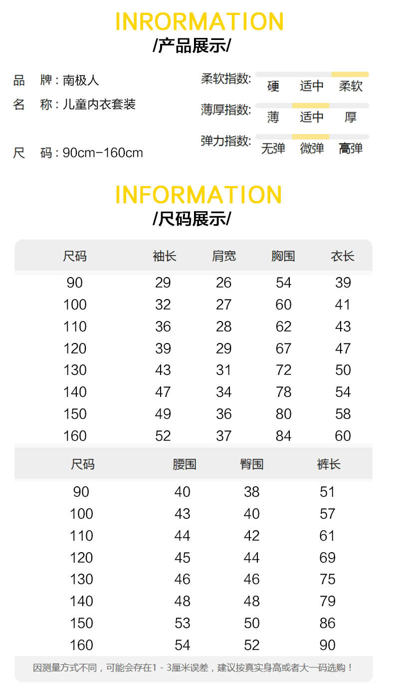 儿童保暖内衣套装冬秋衣秋裤童装加绒加厚男童女童宝宝婴儿