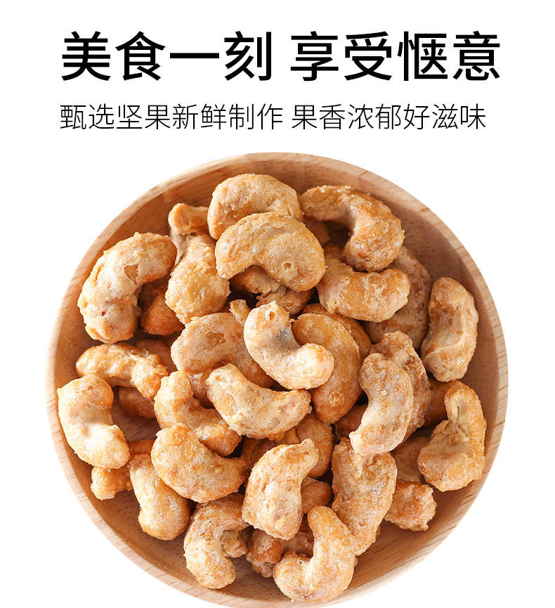 零食店坚果类批发干果零食批发干果腰果原味含罐50g500g炭烧腰果