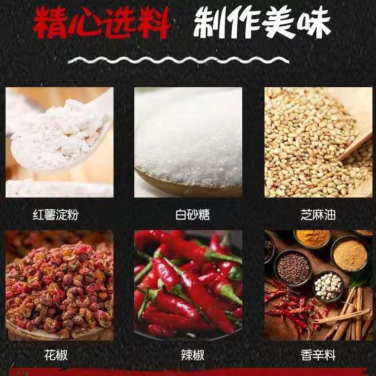 【整箱6桶】嗨吃家酸辣粉清真回族桶装正宗网红方便速食红薯粉丝