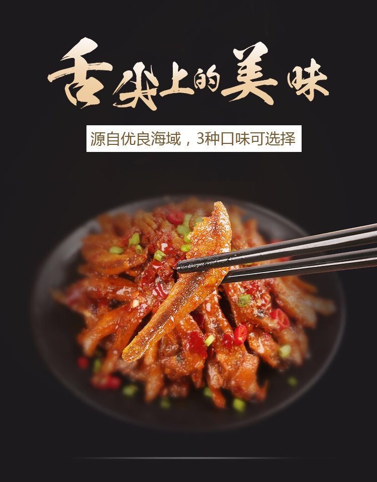 香辣小鱼仔湖南特产香辣小鱼干40包装零食批发小吃鱼麻辣小鱼仔