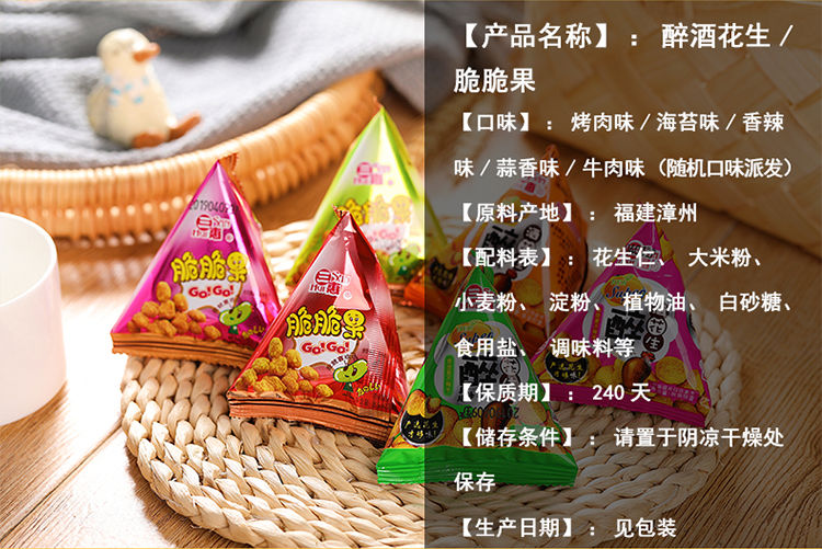 三惠休闲零食大礼包儿童饼干薯片薯条小孩小吃悠闲食品批发整箱装