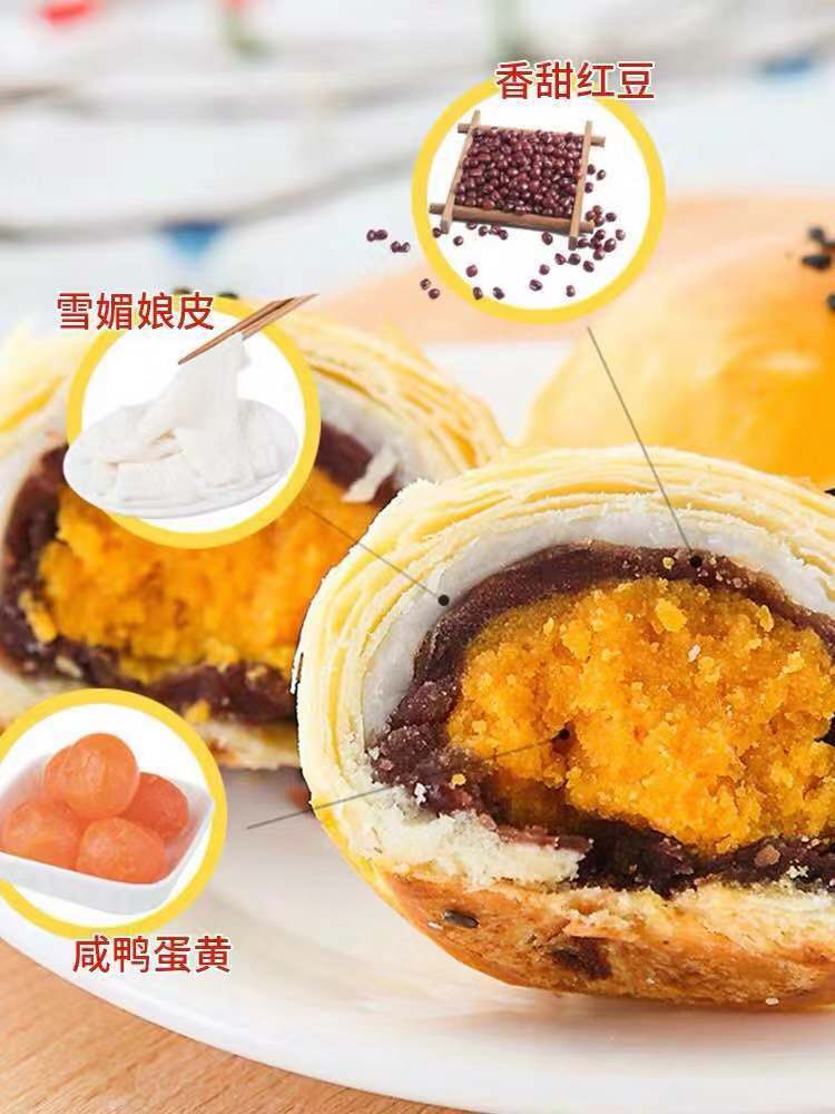 手工雪媚娘蛋黄酥月饼馅饼早餐糕点整箱休闲零食小吃批发散装6枚