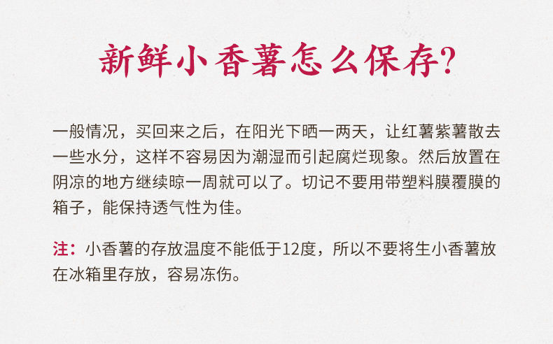 天目山小香薯金手指红薯新鲜现挖黄心粉甜沙地板栗地瓜番薯1-5斤