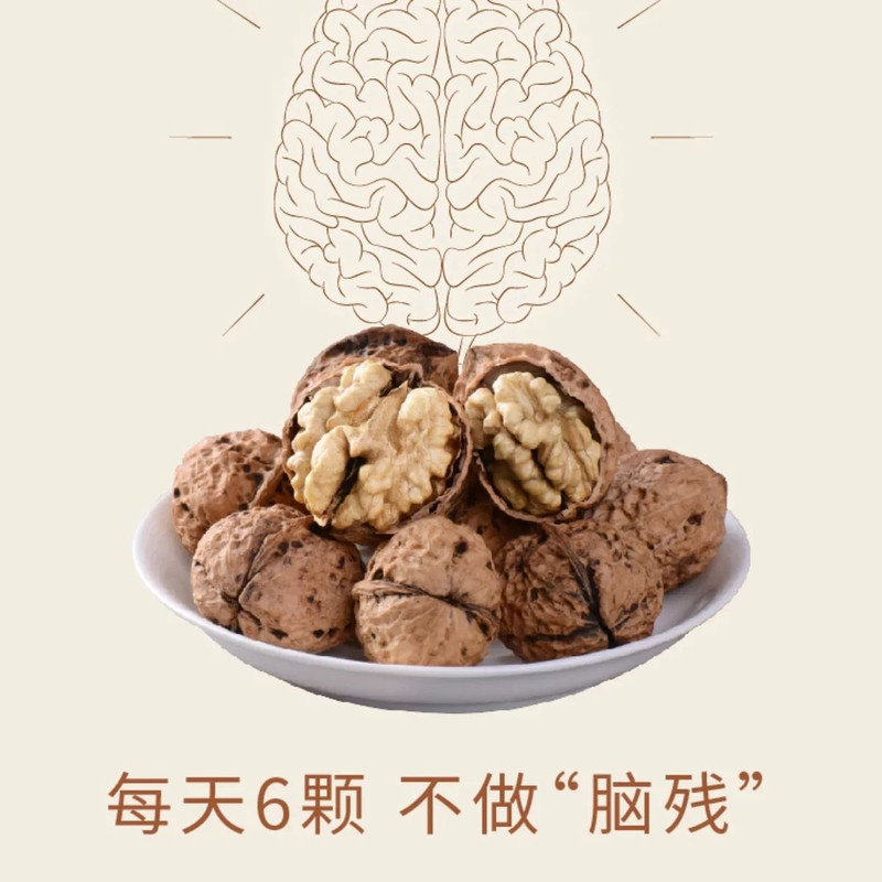 云南纸皮核桃薄皮新货丑核桃一级野生多选孕妇儿童坚果零食批发