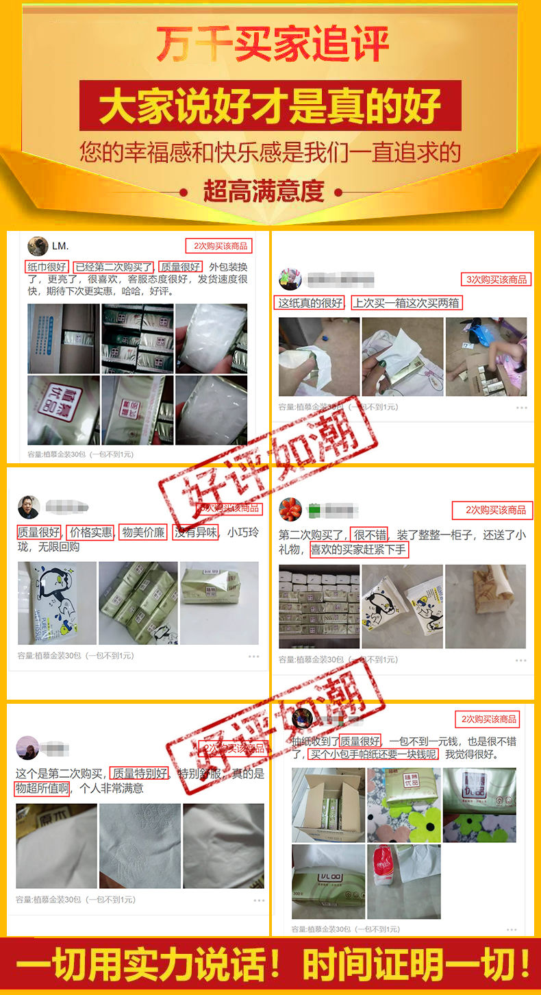 40包10包原木纸巾抽纸整箱家庭装300张4层面巾纸卫生纸批发餐巾纸