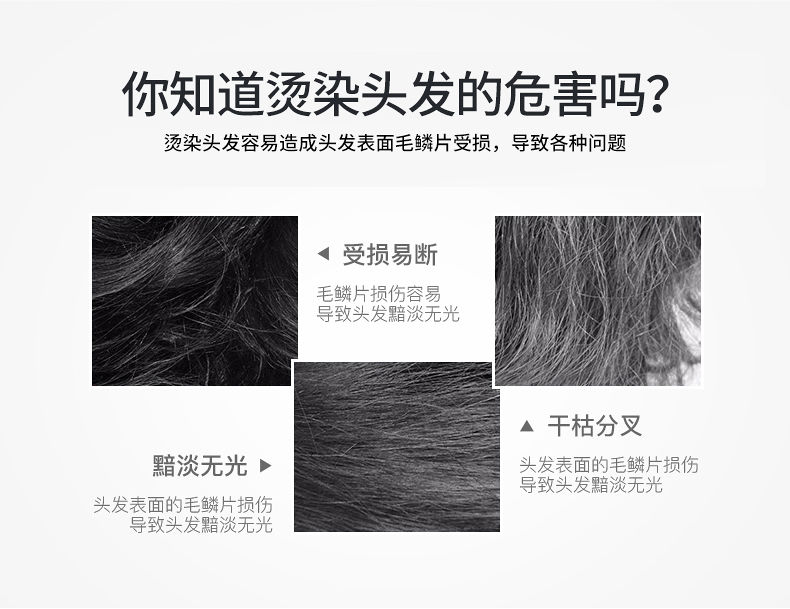 【美容院专用】发膜正品修复干枯烫染受损补水头发水疗素护发素女