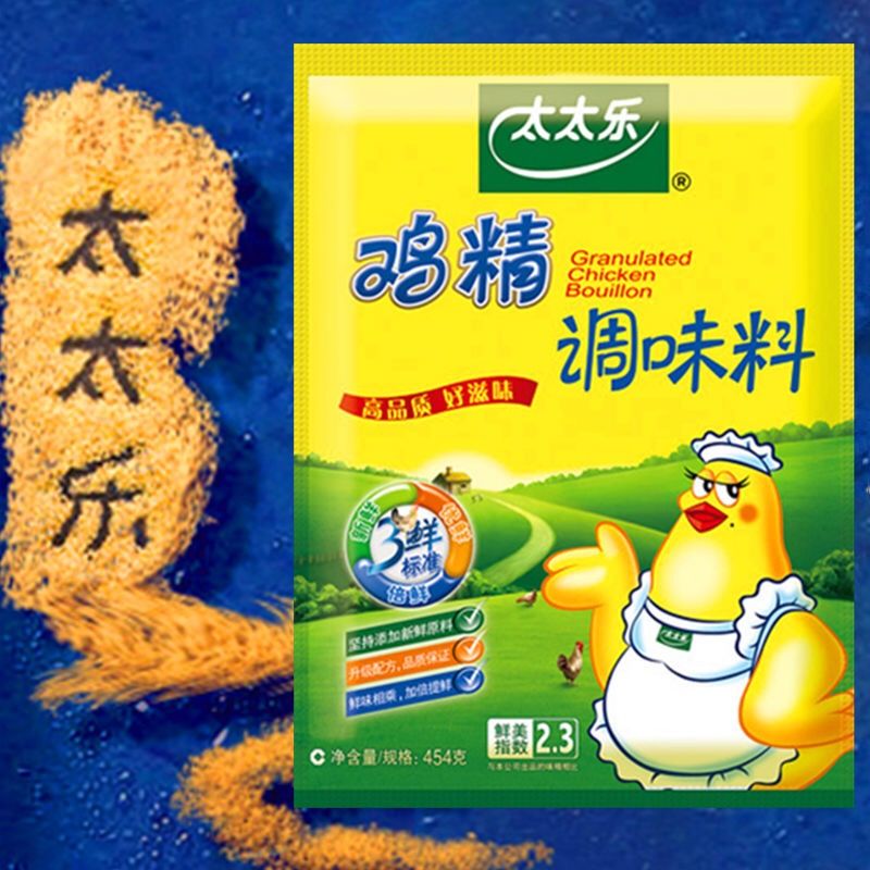 太太乐鸡精100g/200g/454g三鲜鸡精调味品炒菜调味料多规格可选