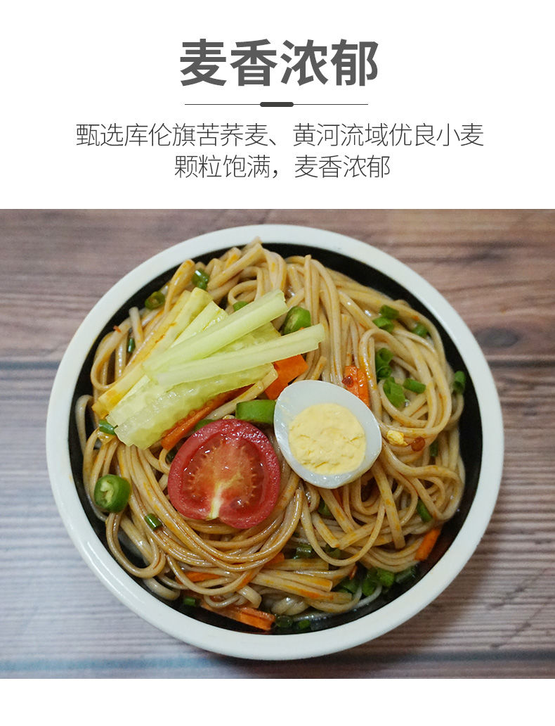 白象荞麦面2斤/4斤杂粮粗粮待煮面条营养方便速食低脂挂面面条