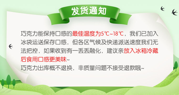 【比碗装更实惠】德芙丝滑巧克力224g16条盒装送女友糖果礼物礼盒