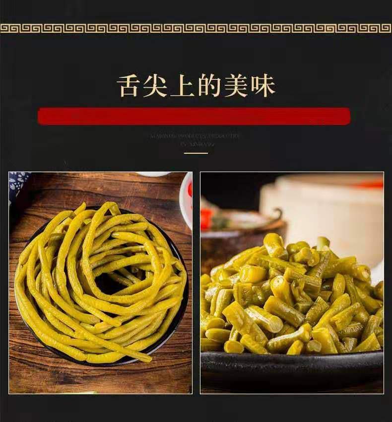 农家自制正宗老坛酸豆角1500g泡豇豆泡菜下饭菜咸菜榨菜批发包邮