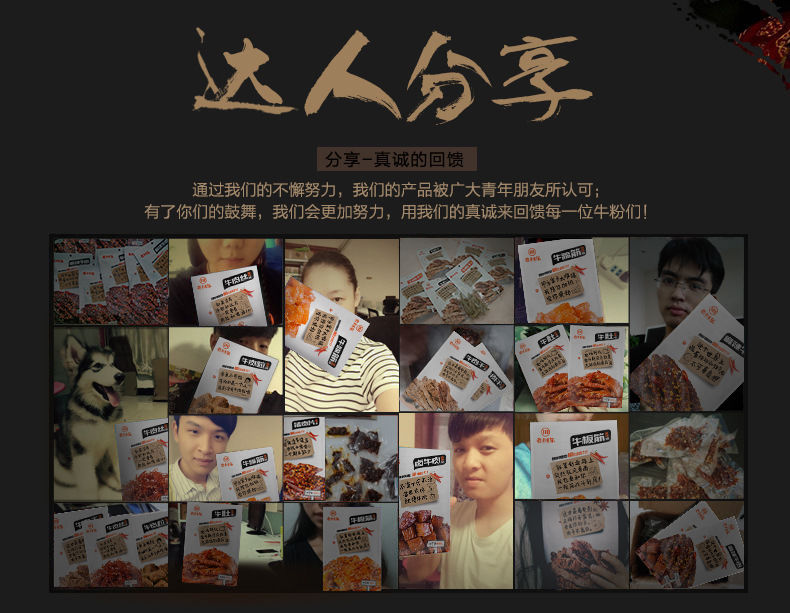 【超值500g】老川东麻辣牛肉干袋装四川特产牛肉零食小吃独立包装