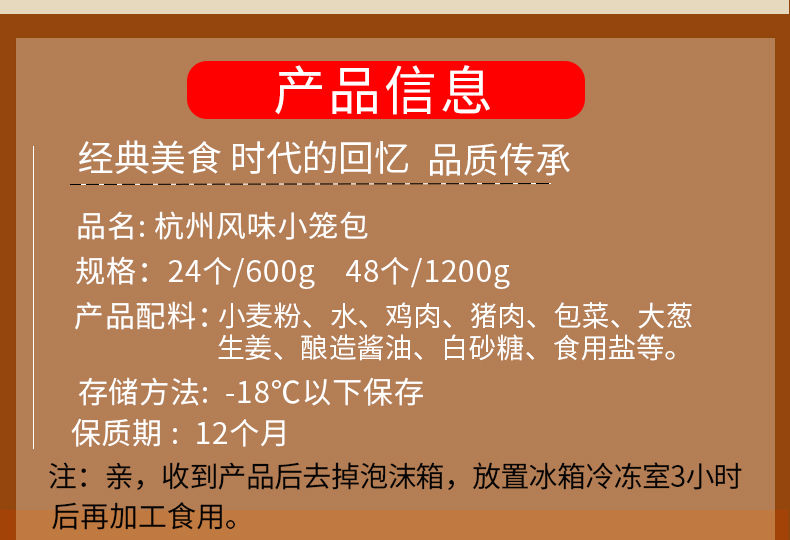 包子48个24个杭州风味小笼包鲜肉包子早餐包天津风味狗不理包子