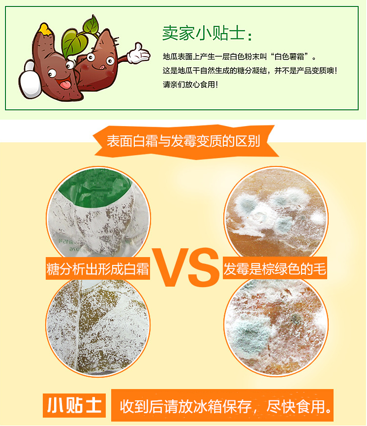 山东特产地瓜干农家自制纯番薯干原味薯片零食小吃250g-1000g