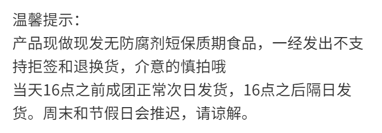 黄富兴赤豆猪油糕手工赤豆年糕点心苏州糕团苏州特产老传统糕点