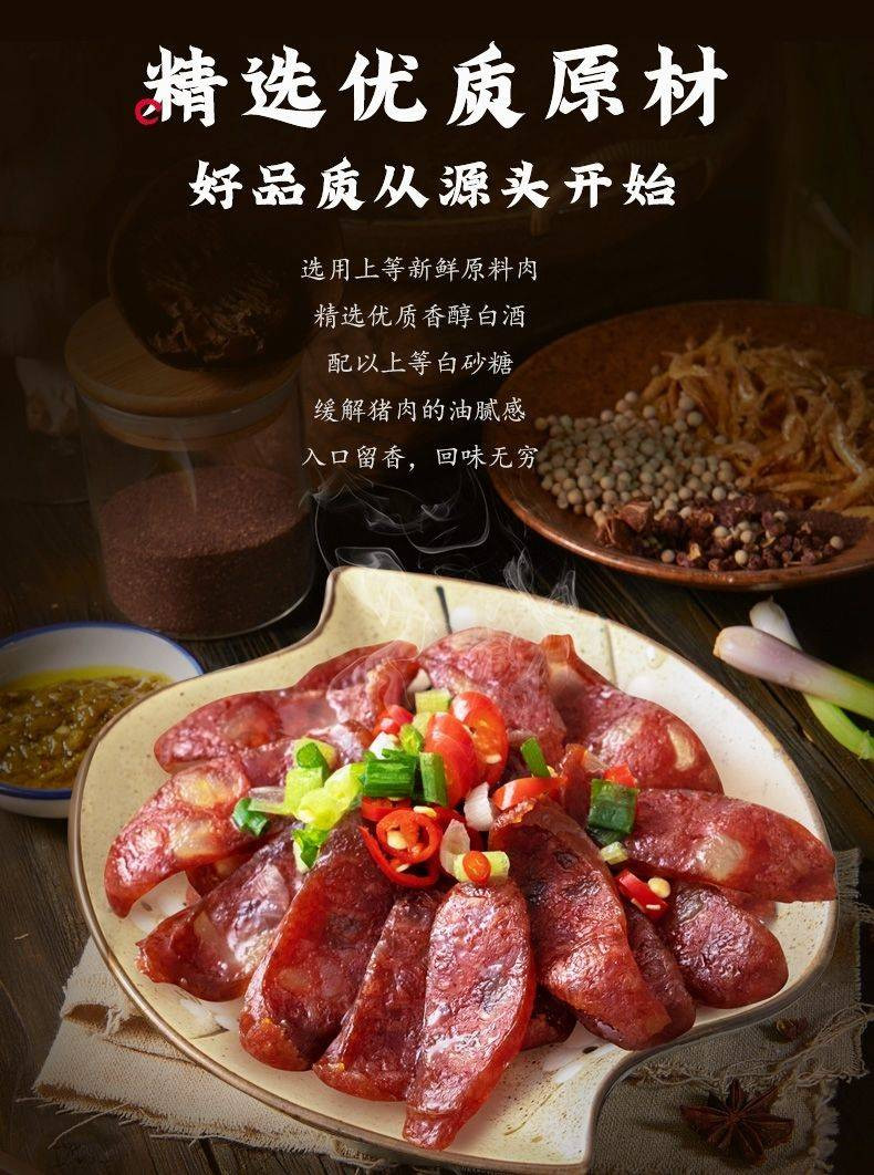 大牛哥 广式广味腊肠咸甜味煲仔饭香肠批发农家风味五五肥瘦包邮