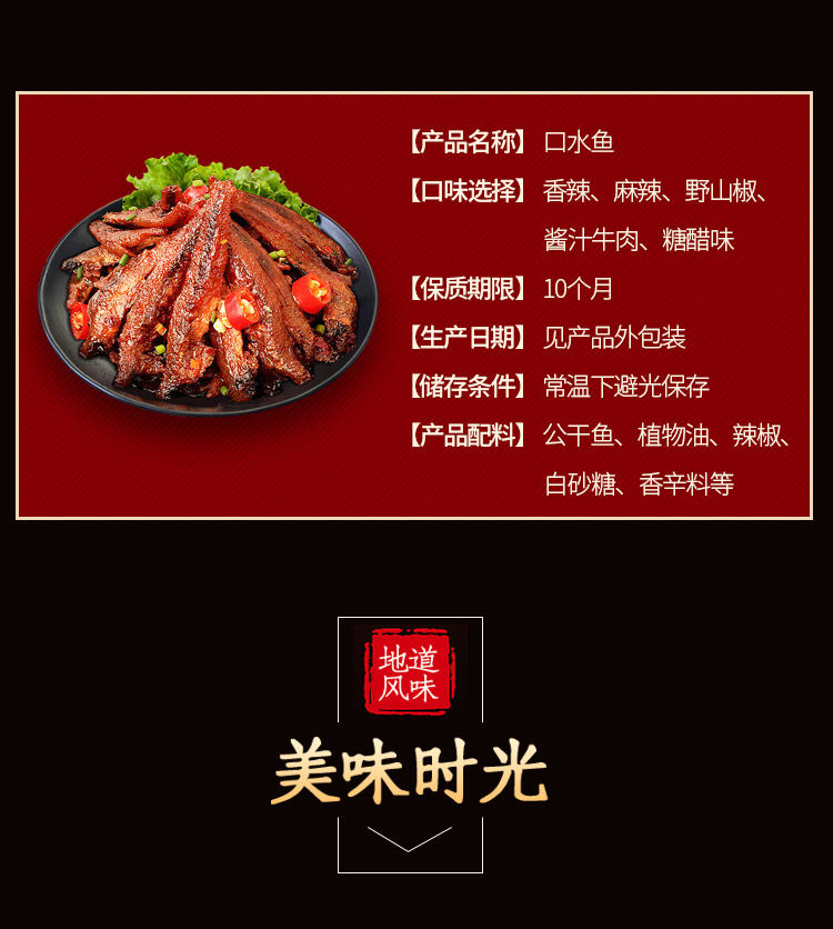 大牛哥 口水娃小鱼仔10/20包麻辣香辣小鱼包干即食休闲小吃零食包邮