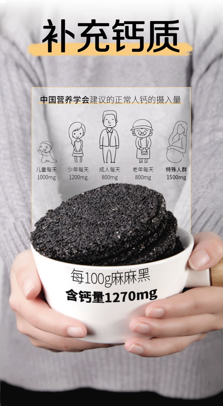 【220g*3罐】黑芝麻饼适合孕妇吃的零食无糖精添加小吃怀孕期健康营养休闲食品【徐闻美食】