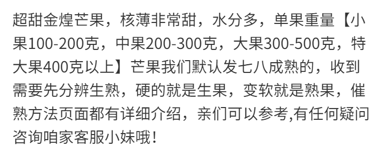 【10斤装】香甜大金煌芒水仙芒果甜心芒新鲜当季热带水果整箱大青芒【徐闻美食】