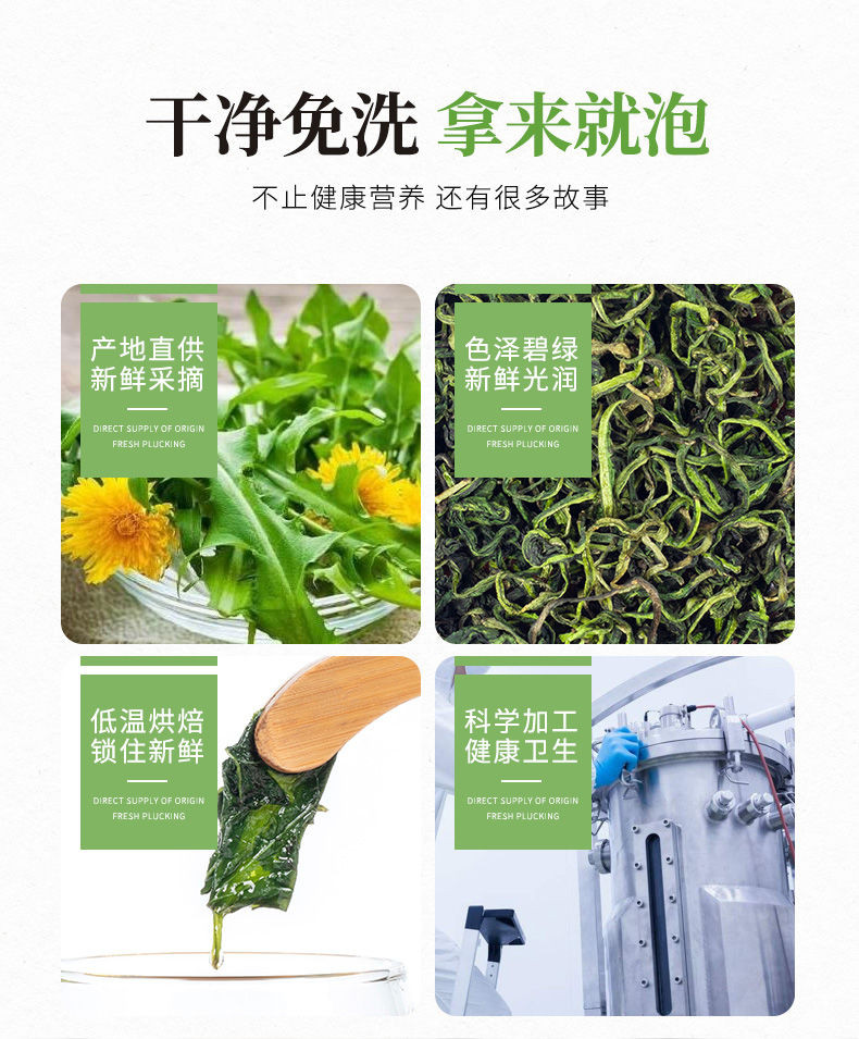 【 四罐装】长白山蒲公英茶蒲公英根茶水果茶玫瑰菊花茶【徐闻美食】