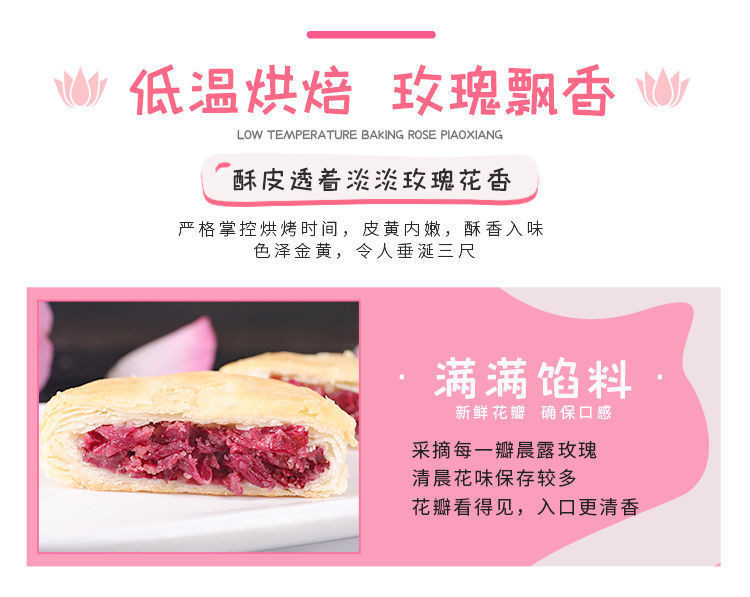 大牛哥 云南特产鲜花饼玫瑰饼10枚点心早餐网红休闲零食包邮