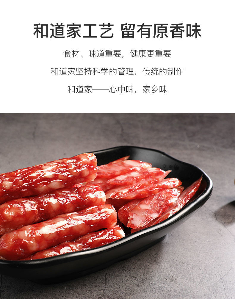 大牛哥 广式腊肠咸甜味香肠批发广东特产风味腊肉腊肠包邮