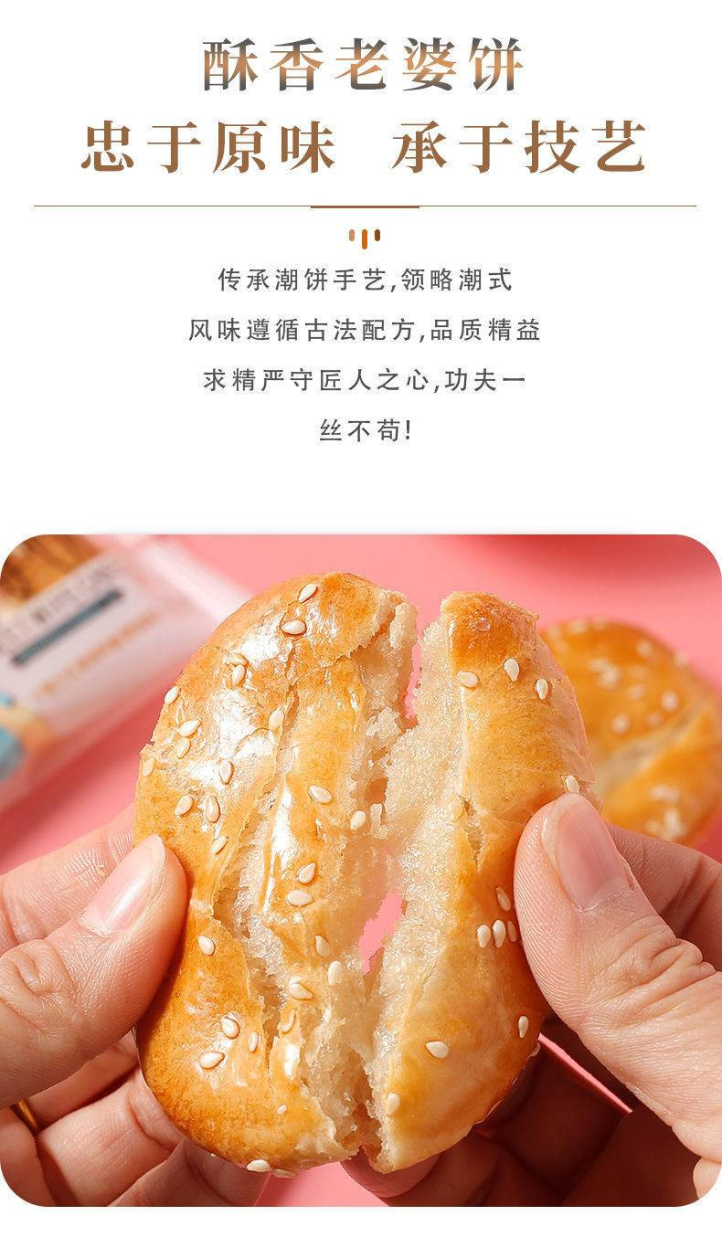 大牛哥 乐盟 老婆饼2斤早餐食品广东特产糯米馅糕点网红休闲零食包邮