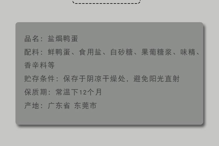 【40.9g*10枚】鸭子飞了盐焗鸭蛋独立真空小包装营养早餐代餐开袋即食【神农良品】