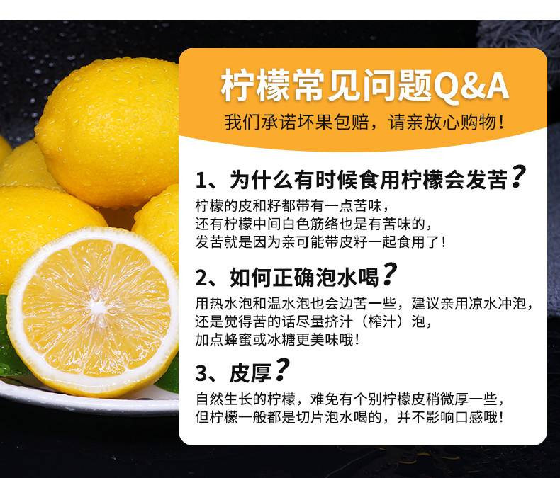 大牛哥 黄柠檬四川安岳黄柠檬当季新鲜水果皮薄水果皮薄包邮