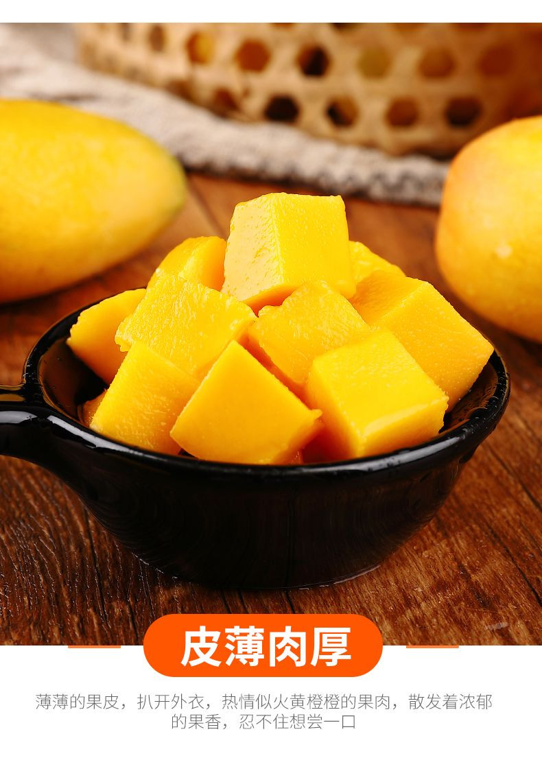 【9斤装】芒果新鲜现摘海南小台芒当季热带水果特产芒果包邮【小度美食】