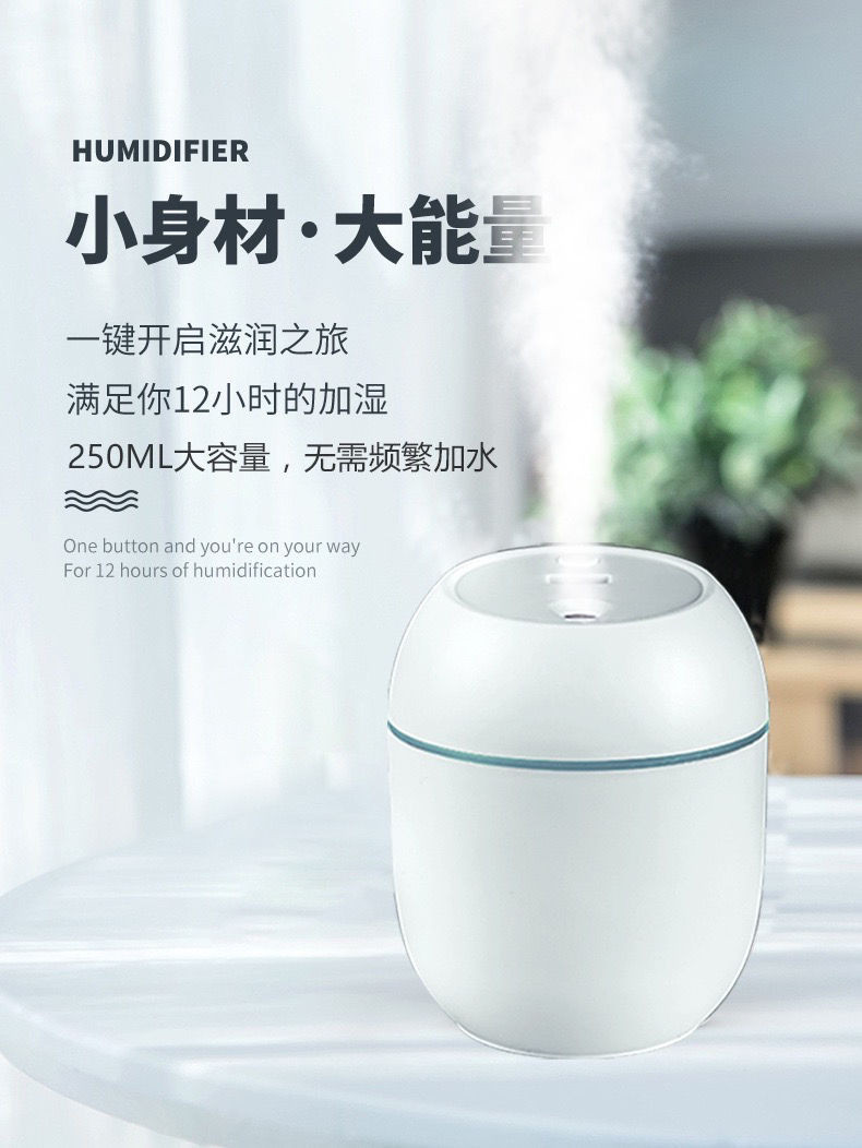 【加湿器】空气加湿器小型迷你雾化器净化器香薰喷雾器卧室家用【小度百货】