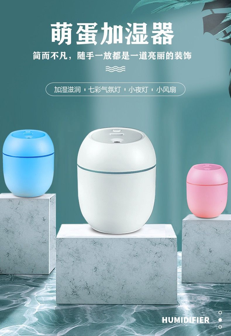 【加湿器】空气加湿器小型迷你雾化器净化器香薰喷雾器卧室家用【小度百货】