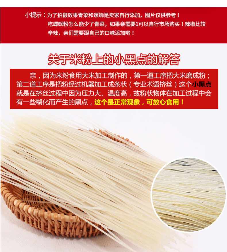 大牛哥 螺丝粉300g/包正宗柳州螺蛳粉酸辣粉广西特产螺狮粉包邮