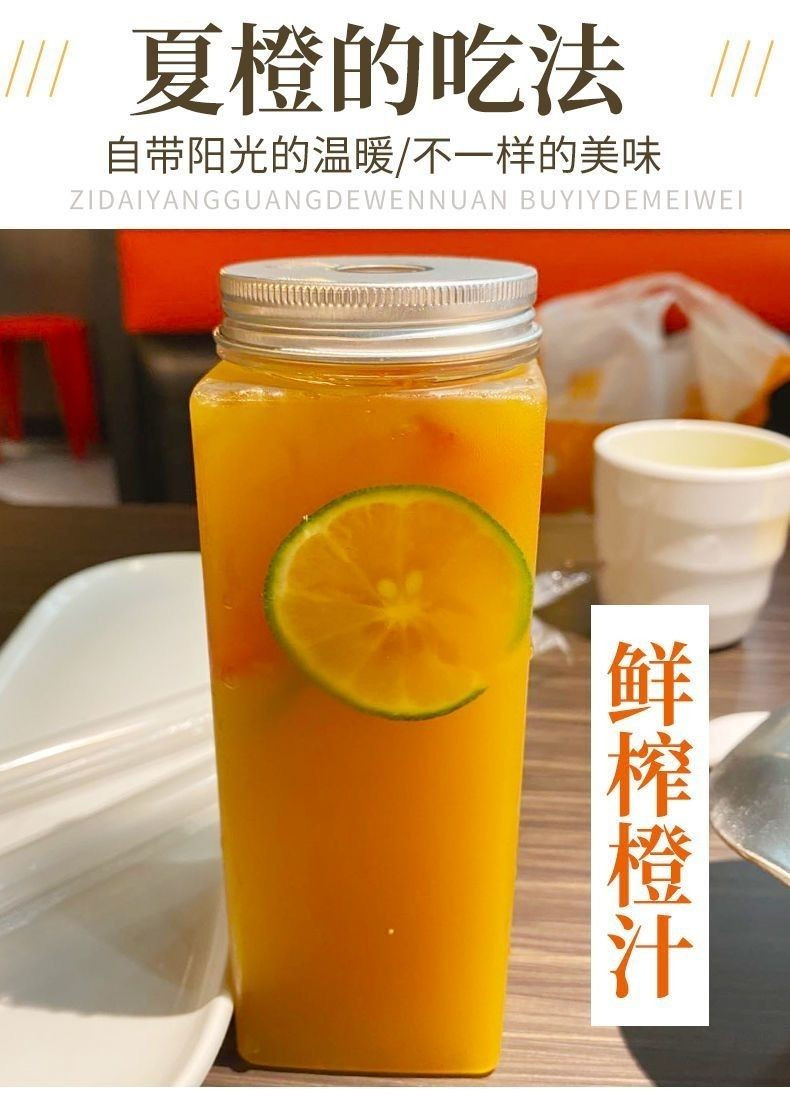 大牛哥 新鲜夏橙应季水果甜橙子手剥橙子3/5/9斤整箱批发包邮