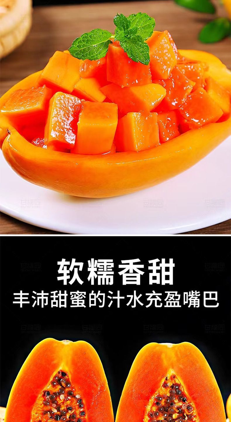 大牛哥 广西红心木瓜应季牛奶木瓜新鲜水果包邮